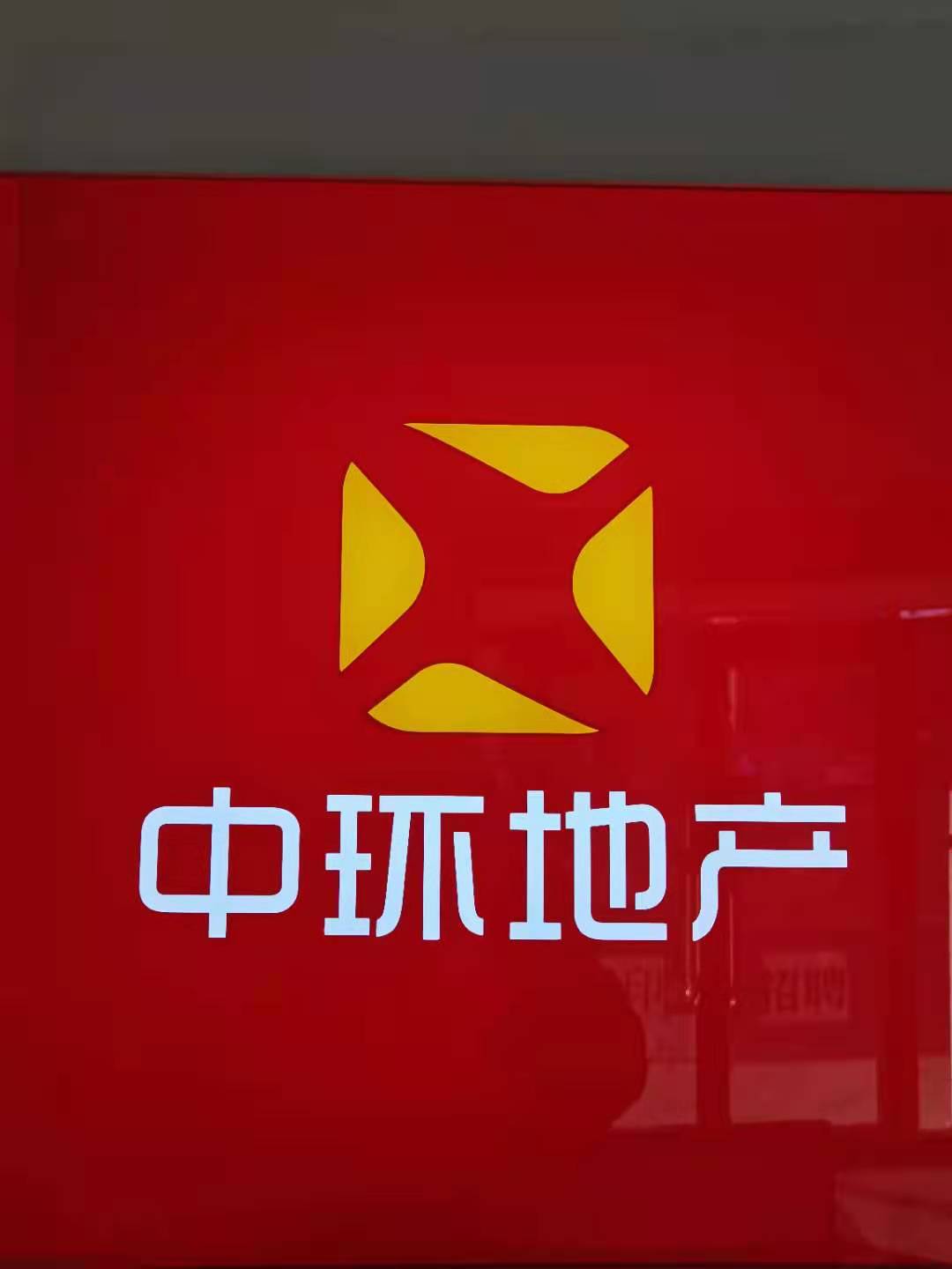 ��ͬ������خa(ch��n)��(j��ng)�o����؟�ι�˾����I(y��)��־