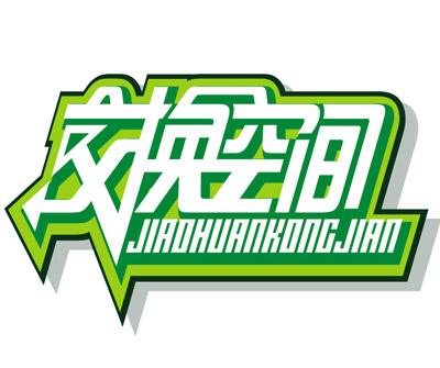 ��ͬ���_�v�h���Q(m��o)���޹�˾����I(y��)��־